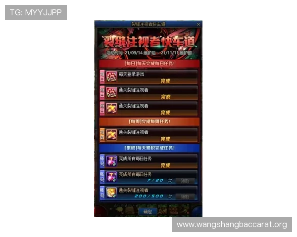 星空体育百家乐官网详解游戏规则与新手入门指南帮助玩家快速上手 星空体育百家乐官网详解游戏规则与新手入门指南帮助玩家快速上手