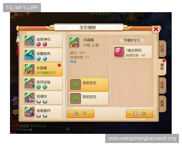 澳门百家乐游戏规则详解,初学者必看完整玩法指南与实战技巧分享 澳门百家乐游戏规则详解,初学者必看完整玩法指南与实战技巧分享