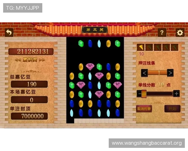 深入学习百家乐技巧教学技巧提升你的游戏水平实现长期稳定盈利目标 深入学习百家乐技巧教学技巧提升你的游戏水平实现长期稳定盈利目标