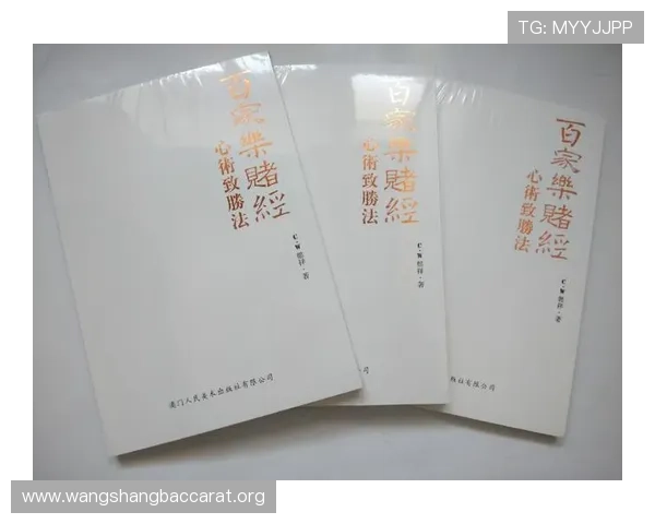 澳门视频百家乐常见问题解答及新手入门必备指南 澳门视频百家乐常见问题解答及新手入门必备指南