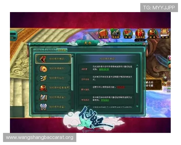 百家乐亚星平台最新玩法介绍助你轻松赢取大奖的详细攻略