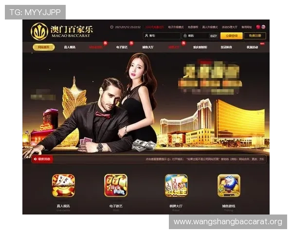 百家乐网页版官网最新优惠活动不断，丰富的游戏内容满足不同玩家需求