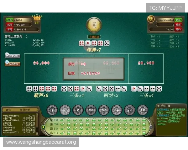 百家乐游戏官网在线客服全天在线，解决您的游戏疑问与技术问题