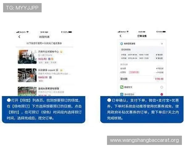 PA体育真人平台优惠活动与福利政策一览助你轻松享受更多福利