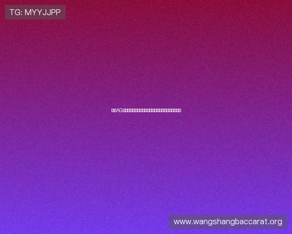 最新AG平台真人游戏大全，全面解析最受欢迎的真人娱乐玩法