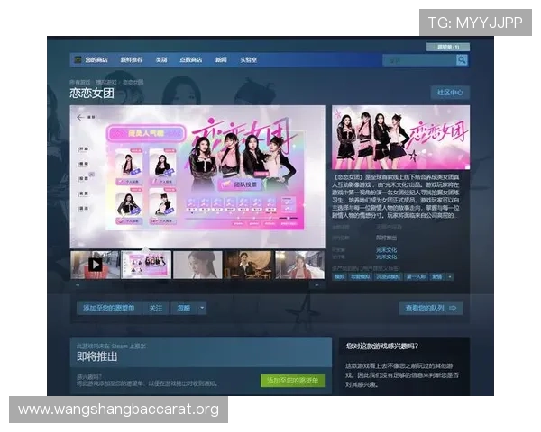 真人互动平台如何提升玩家参与感与游戏留存率的实用技巧