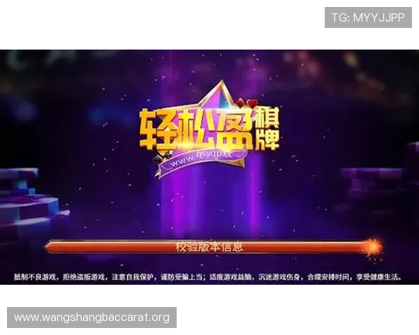 立即下载极速百家家乐app下载，享受极速开奖和丰富的游戏玩法，轻松赢取大奖