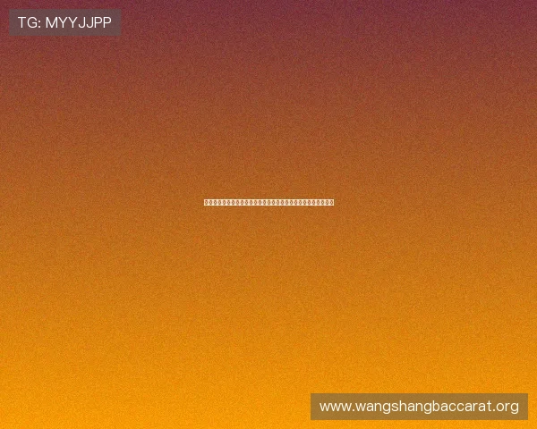 如何在线观看世界杯瑞士对阵波黑比赛的官方直播入口及观看指南