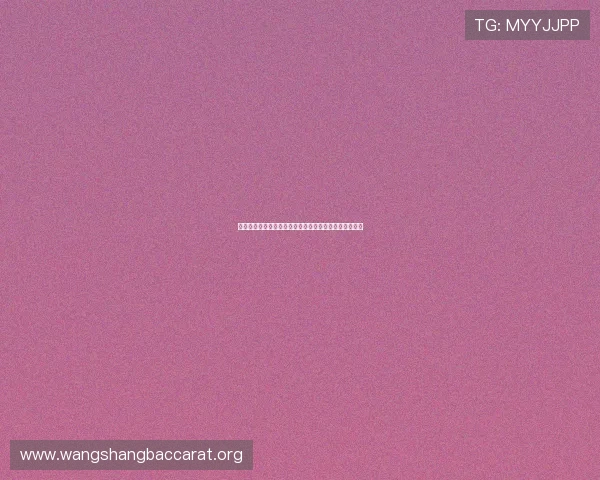 摩洛哥与苏格兰近期状态走势及世界杯出线形势全面分析 摩洛哥与苏格兰近期状态走势及世界杯出线形势全面分析