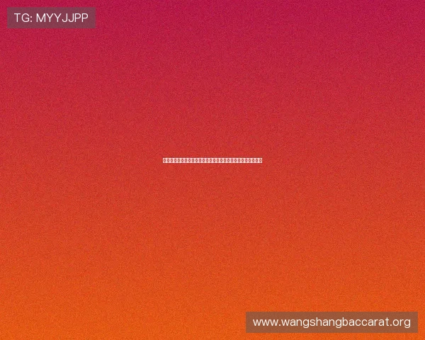 科特迪瓦与厄瓜多尔在世界杯中的历史交锋记录与比赛结果总结 科特迪瓦与厄瓜多尔在世界杯中的历史交锋记录与比赛结果总结