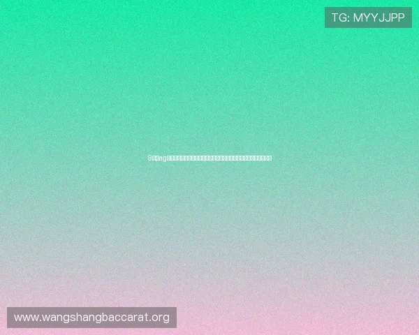 9游会ag老哥俱乐部为足球爱好者提供丰富的世界杯赛事资讯与精彩瞬间回顾