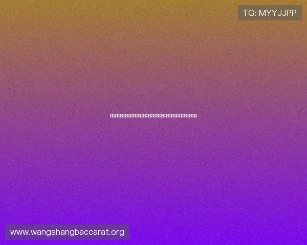 亚博视讯用户评价与口碑分析，真实玩家体验助你选择最值得信赖的娱乐平台