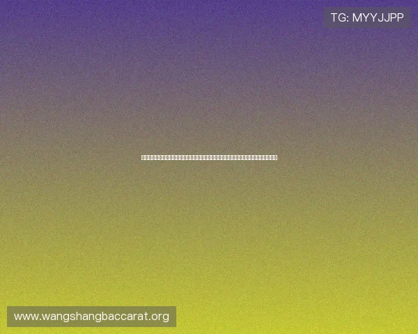 澳门真人娱乐官网入口:世界杯期间澳门真人娱乐平台的热门赛事直播与投注攻略全攻略 澳门真人娱乐官网入口:世界杯期间澳门真人娱乐平台的热门赛事直播与投注攻略全攻略