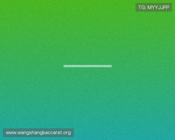 皇冠真人评测怎么样:探讨其在世界杯期间提供的体育直播与互动功能优势 皇冠真人评测怎么样:探讨其在世界杯期间提供的体育直播与互动功能优势