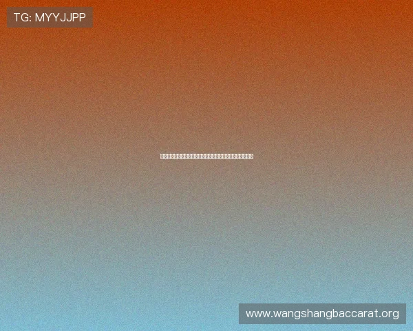 通过线上真人注册实现世界杯现场互动体验提升你的观赛乐趣 通过线上真人注册实现世界杯现场互动体验提升你的观赛乐趣